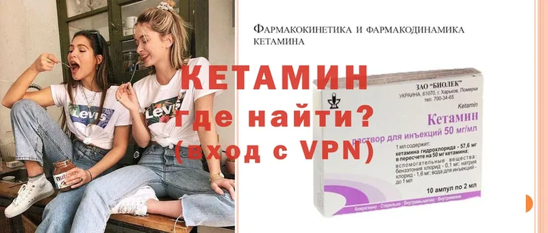 Кетамин ketamine  нарко площадка телеграм  Верхняя Салда 