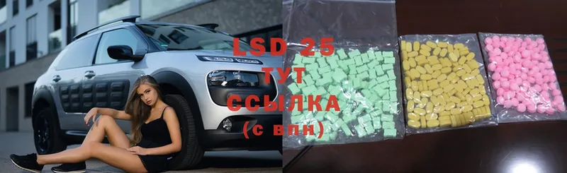 MEGA ссылки  Верхняя Салда  LSD-25 экстази кислота 