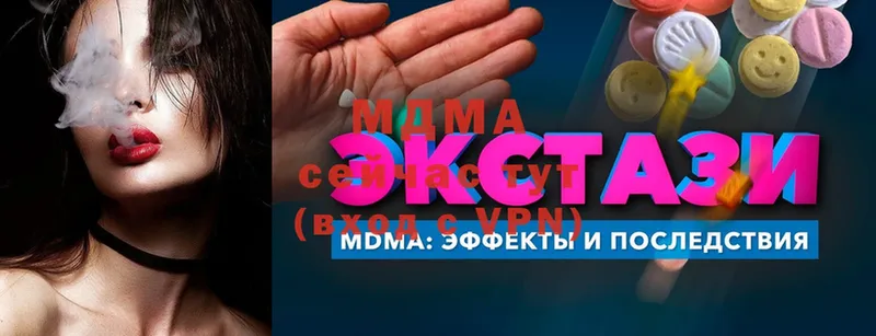 где найти наркотики  mega сайт  МДМА crystal  Верхняя Салда 