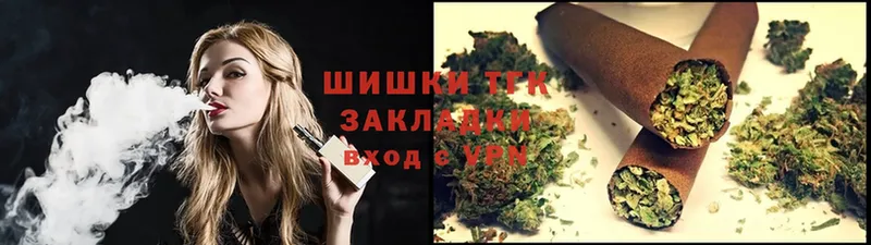 Конопля THC 21%  Верхняя Салда 